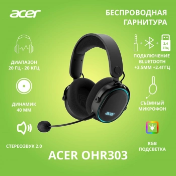 Наушники с микрофоном Acer OHR303