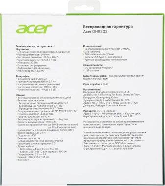 Наушники с микрофоном Acer OHR303