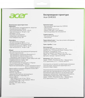 Наушники с микрофоном Acer OHR303