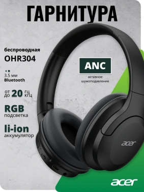 Наушники с микрофоном Acer OHR304