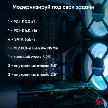 ПК IRU 310SC
