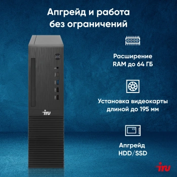 ПК IRU 310SC