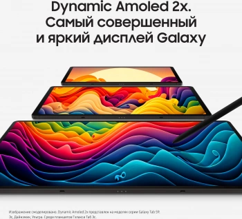 Планшет Samsung Galaxy Tab S9+ SM-X810