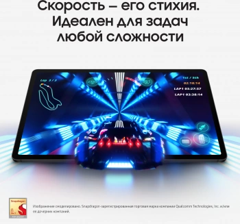 Планшет Samsung Galaxy Tab S9+ SM-X810