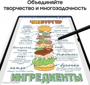 Планшет Samsung Galaxy Tab S9+ SM-X810