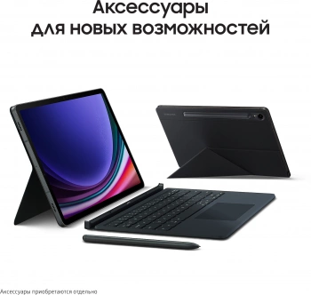 Планшет Samsung Galaxy Tab S9+ SM-X810