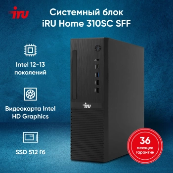 ПК IRU 310SC