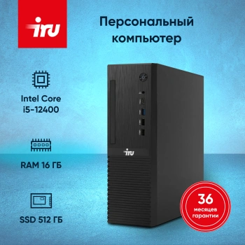 ПК IRU 310SC