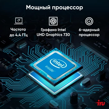 ПК IRU 310SC