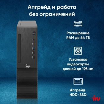 ПК IRU 310SC