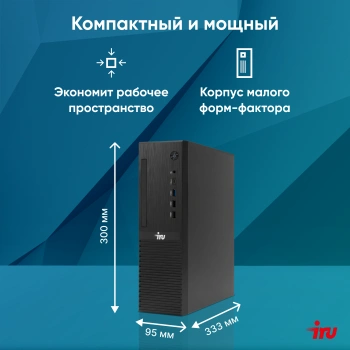 ПК IRU 310SC