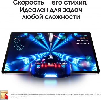 Планшет Samsung Galaxy Tab S9 SM-X716B