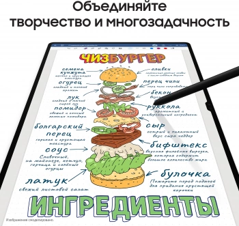 Планшет Samsung Galaxy Tab S9 SM-X710