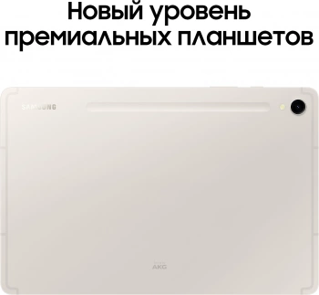 Планшет Samsung Galaxy Tab S9 SM-X710