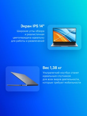 Ноутбук Honor MagicBook 14  NMH-WFP9HN