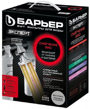 Водоочиститель Барьер  Эксперт Смягчение БИО
