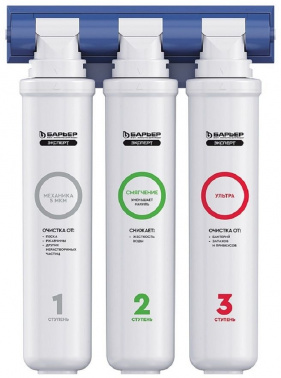 Водоочиститель Барьер  Эксперт Смягчение БИО