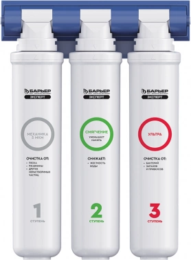 Водоочиститель Барьер  ЭКСПЕРТ Смягчение БИО