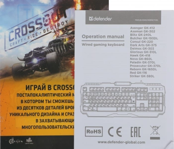 Клавиатура Defender Hawk GK-418