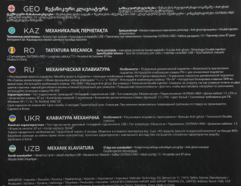 Клавиатура Defender Ivory GK-579