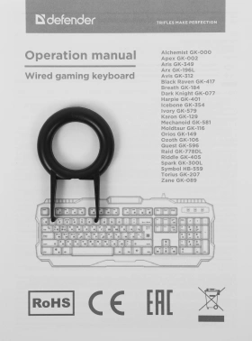 Клавиатура Defender Black Raven GK-417