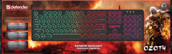 Клавиатура Defender Ozoth GK-106