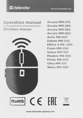 Мышь Defender Auris MB-027