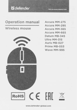 Мышь Defender Auris MB-027