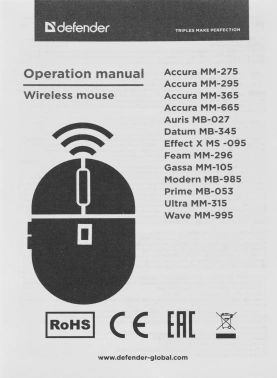 Мышь Defender Prime MB-053