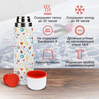 Термос Starwind New Year 11-1000