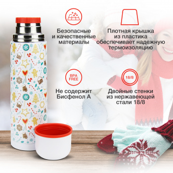 Термос Starwind New Year 11-1000