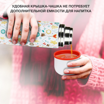 Термос Starwind New Year 11-1000