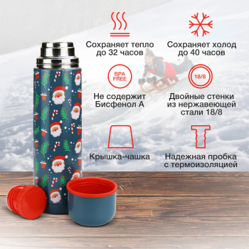 Термос Starwind New Year 12-1000