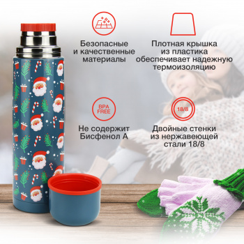 Термос Starwind New Year 12-1000