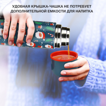 Термос Starwind New Year 12-1000