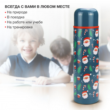 Термос Starwind New Year 12-1000