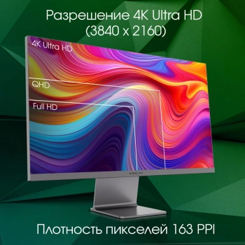 Монитор Digma Pro 27