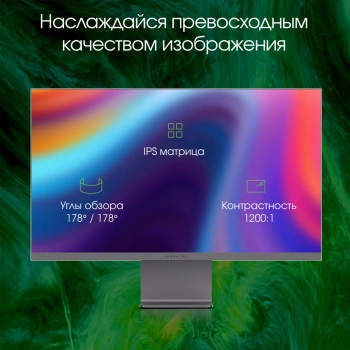 Монитор Digma Pro 27