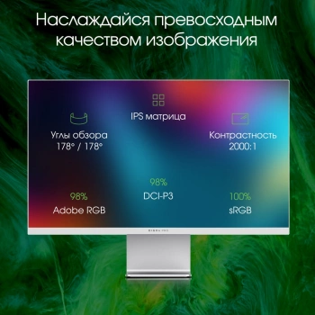 Монитор Digma Pro 27