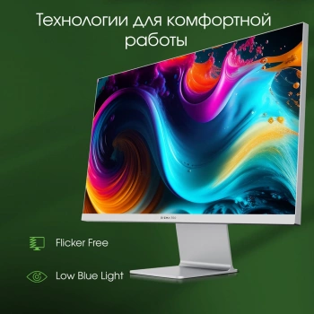 Монитор Digma Pro 27