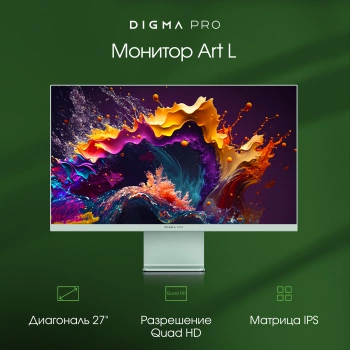 Монитор Digma Pro 27