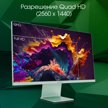 Монитор Digma Pro 27