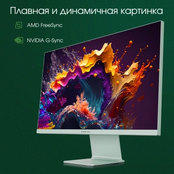 Монитор Digma Pro 27