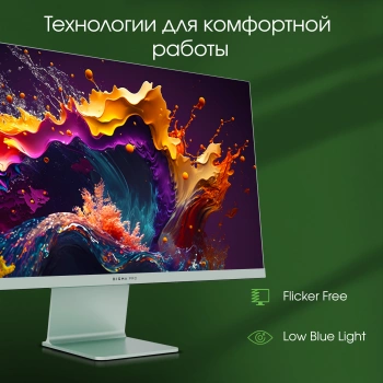 Монитор Digma Pro 27