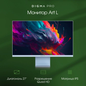 Монитор Digma Pro 27