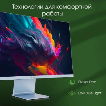 Монитор Digma Pro 27