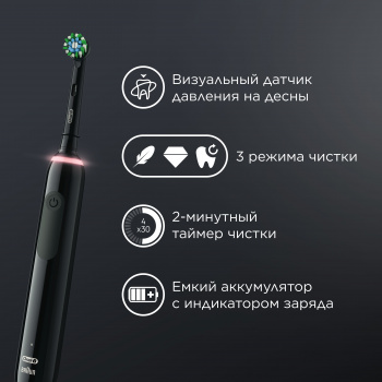 Зубная щетка электрическая Oral-B Pro 3/D505.513.3X BK