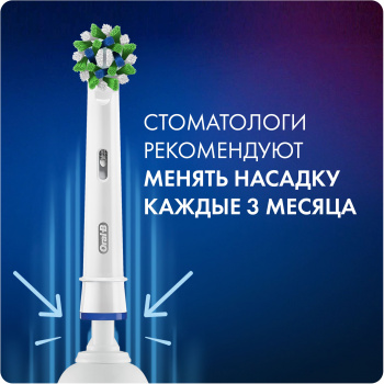 Зубная щетка электрическая Oral-B Pro 3/D505.513.3X BK