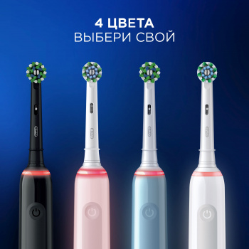 Зубная щетка электрическая Oral-B Pro 3/D505.513.3X BK