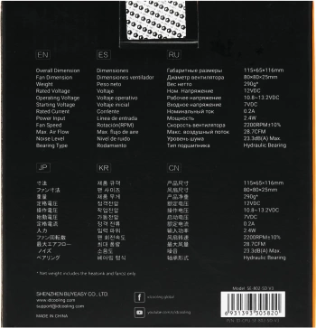 Устройство охлаждения(кулер) ID-Cooling SE-802-SD V3